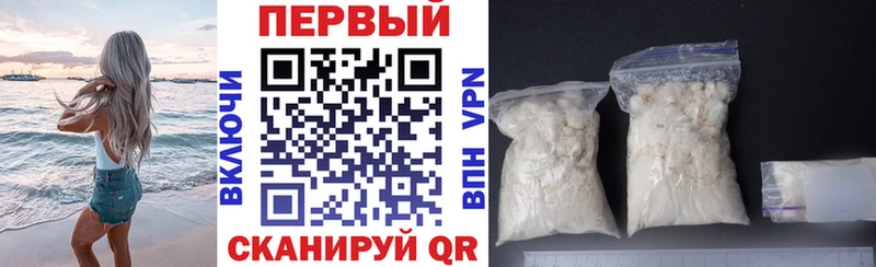 АМФЕТАМИН 98%  Купить где  Луховицы 