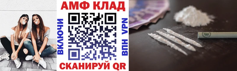Amphetamine VHQ Луховицы