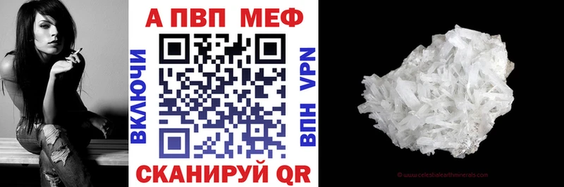 Альфа ПВП Соль  Купить  Луховицы 