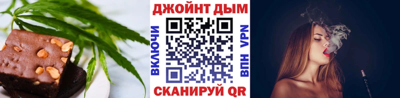 Купить закладки  Луховицы  Canna-Cookies конопля 