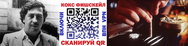 Кокаин Перу Луховицы