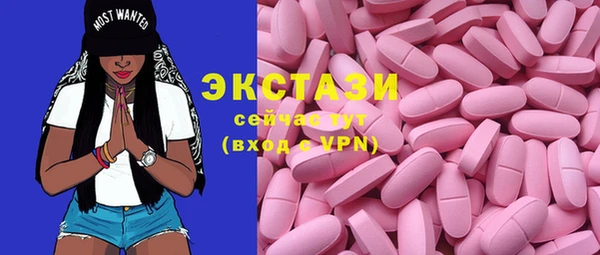 MESCALINE Елабуга