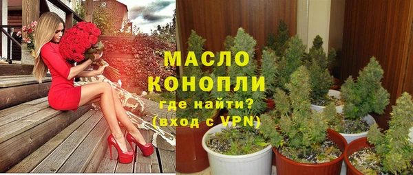 MESCALINE Елабуга