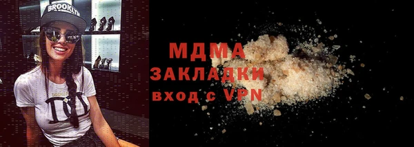 MESCALINE Елабуга
