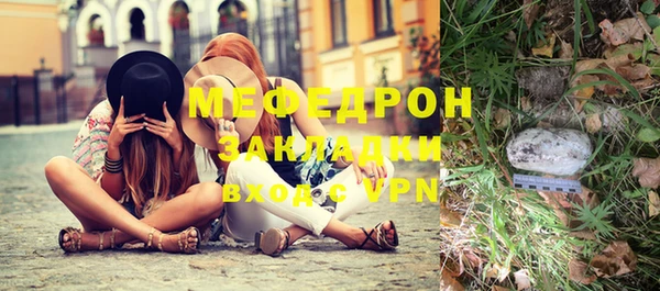 ГАЛЛЮЦИНОГЕННЫЕ ГРИБЫ Ельня