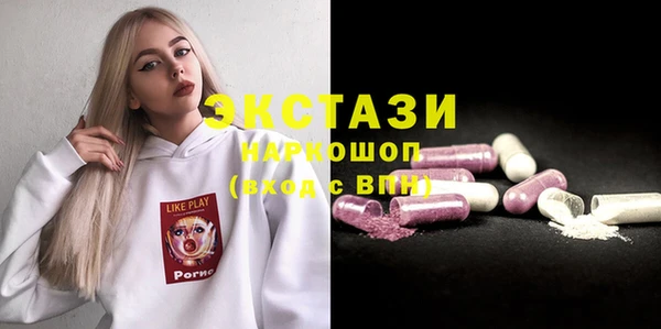 MESCALINE Елабуга