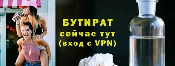 MESCALINE Елабуга
