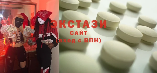 ГАЛЛЮЦИНОГЕННЫЕ ГРИБЫ Ельня