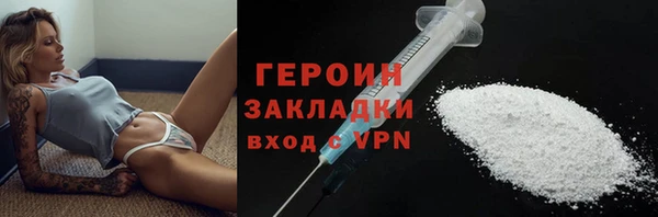MESCALINE Елабуга