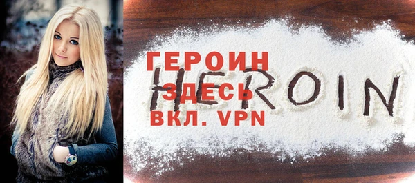 MESCALINE Елабуга