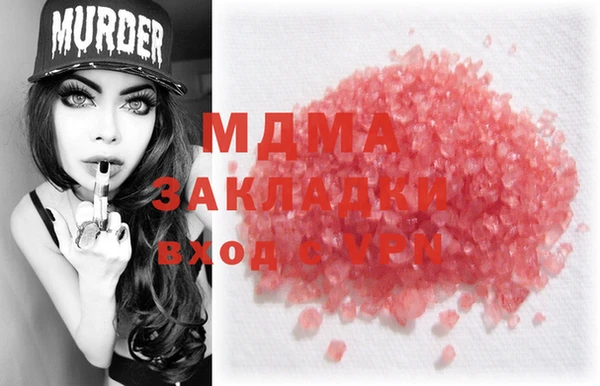 MESCALINE Елабуга