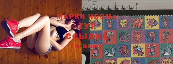 MESCALINE Елабуга