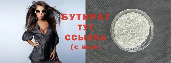 ГАЛЛЮЦИНОГЕННЫЕ ГРИБЫ Ельня