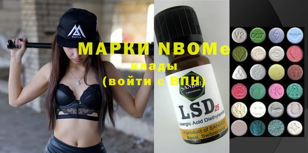 MESCALINE Елабуга