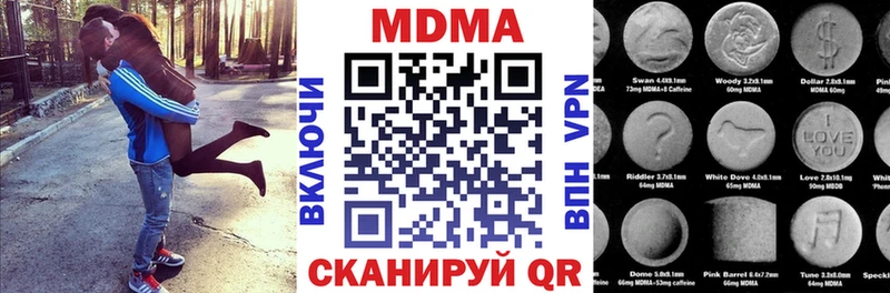 MDMA кристаллы  Купить закладки  Луховицы 