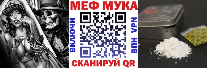 Купить где  Луховицы  Мефедрон VHQ 