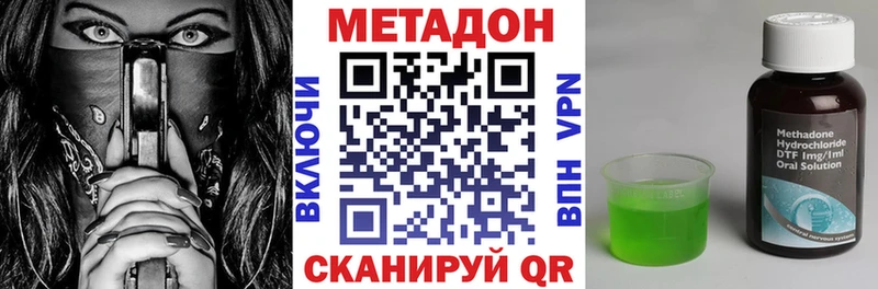 Купить  Луховицы  Метадон кристалл 