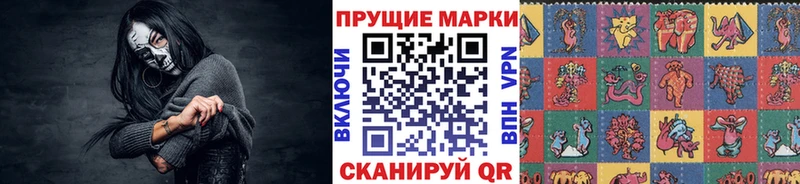 Марки N-bome 1,8мг  Купить где  Луховицы 