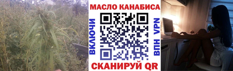 ТГК вейп с тгк  Купить  Луховицы 